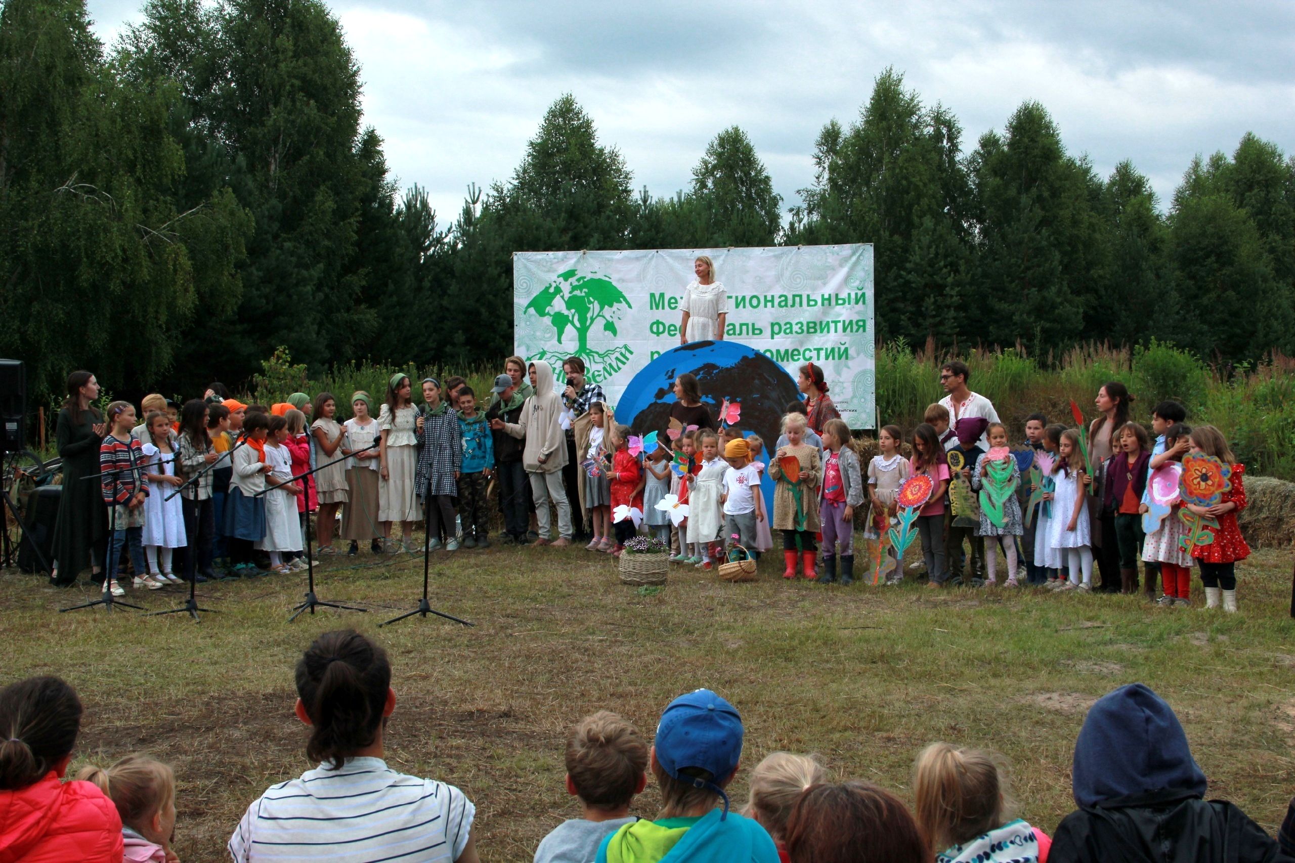 О летней смене 2024 «Дети Земли» в Лесной Поляне (2).jpg