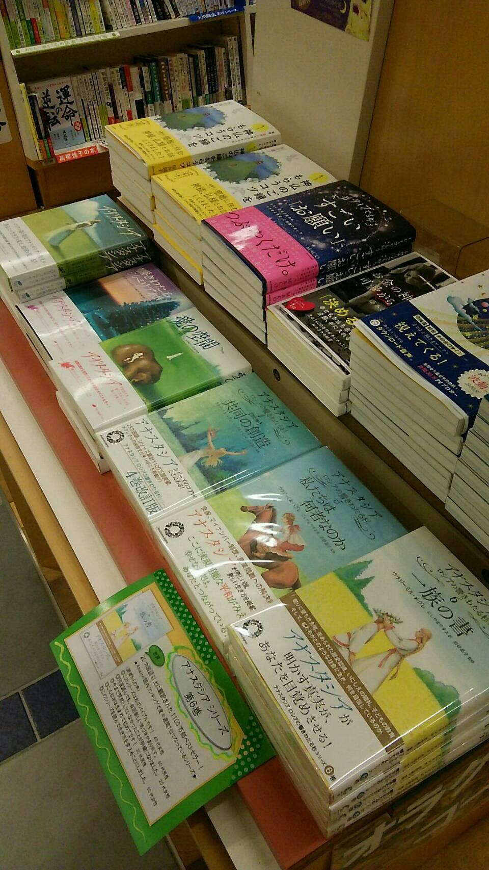 Япония книги.jpg