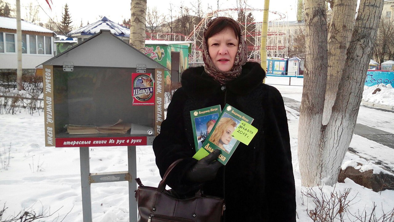 ЗКР Книгообмен Уфа 3.jpg ЗКР Книгообмен Уфа 3.jpg