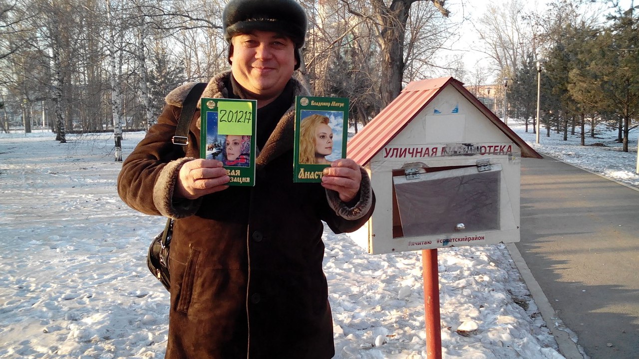 ЗКР Книгообмен Уфа 1.jpg ЗКР Книгообмен Уфа 1.jpg