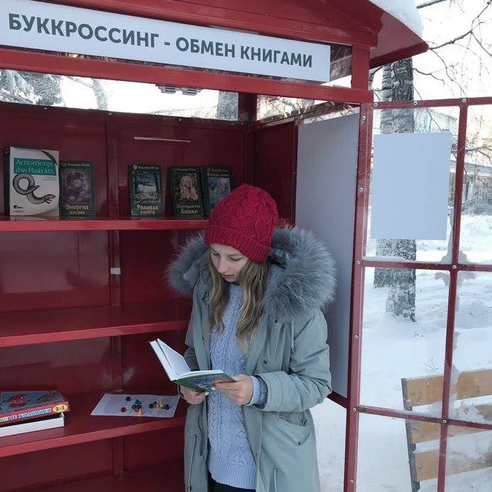 Новосибирск. Книги В.Мегре книгообменники.jpg Новосибирск. Книги В.Мегре книгообменники.jpg