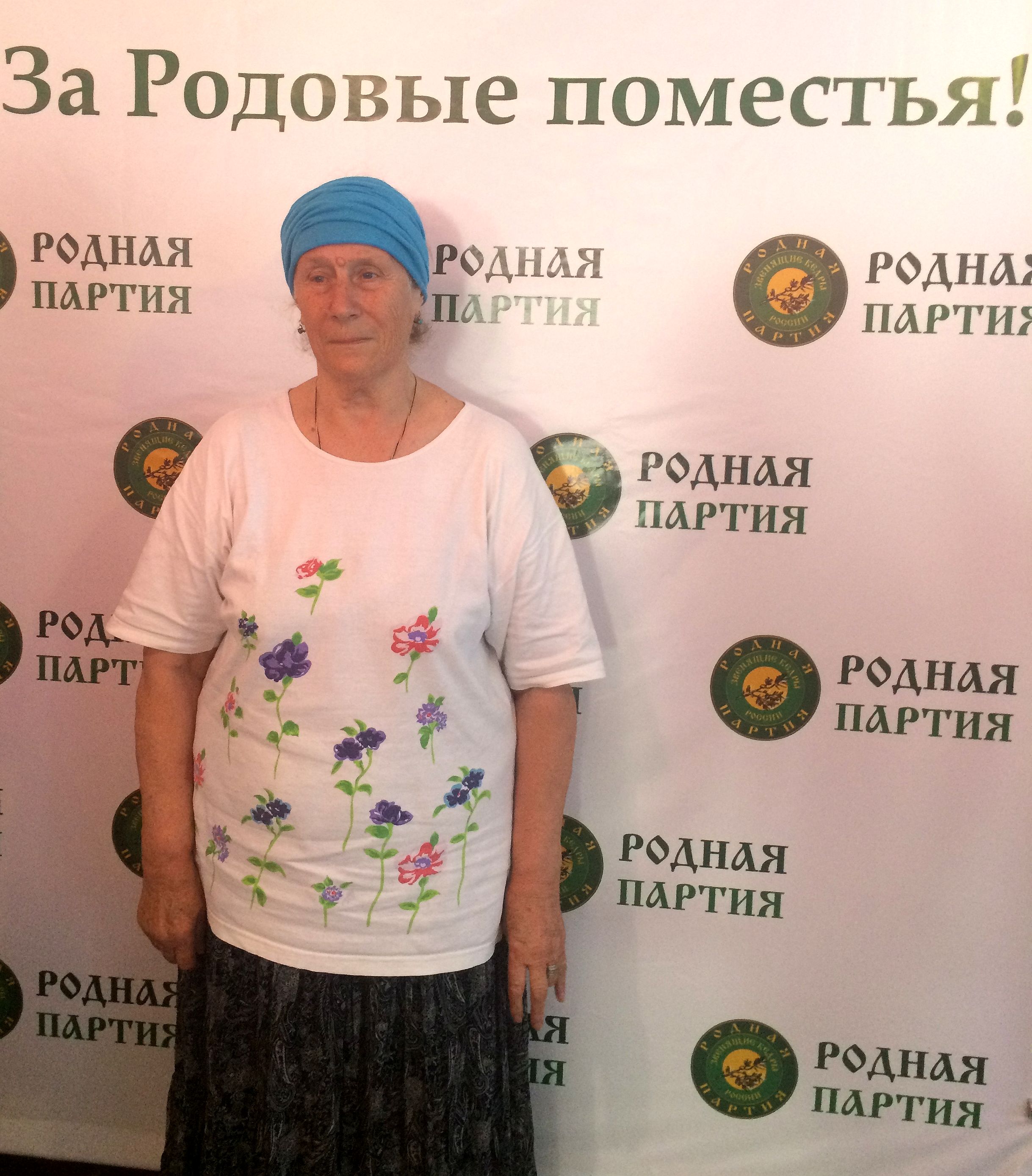 Белецкая Раиса г. Сочи.JPG Белецкая Раиса г. Сочи.JPG