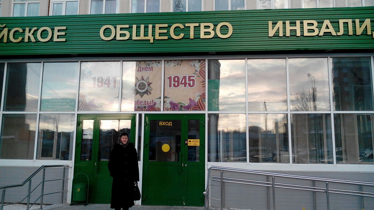 ЗКР Книгообмен Уфа 6.jpg ЗКР Книгообмен Уфа 6.jpg