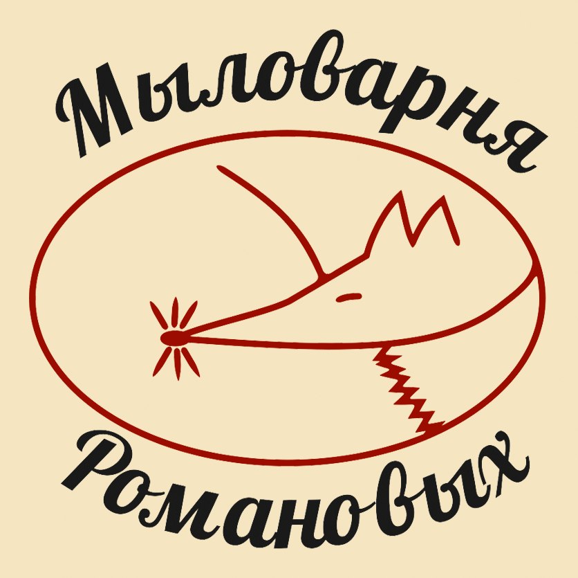 Гидролаты от Мыловарни Романовых (3).jpg