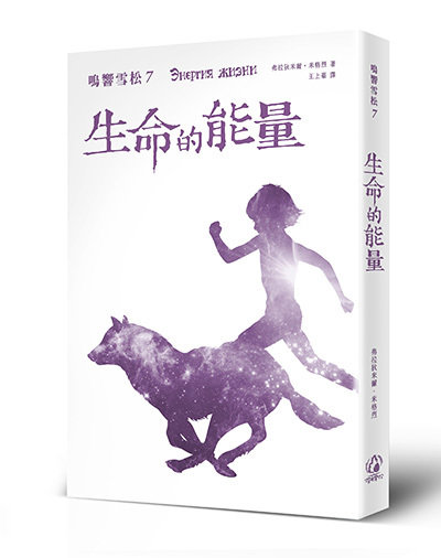 7 книга на Тайване 2.jpg